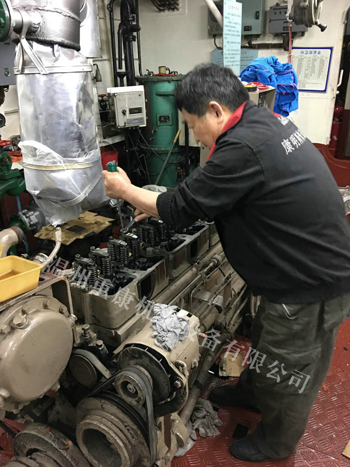 某船機維修及維保